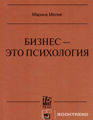 Бизнес с нуля