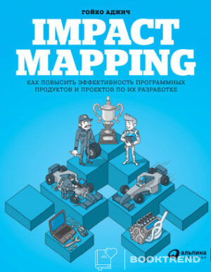 Impact Mapping