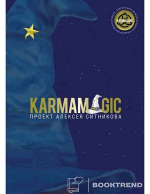 Karmamagic