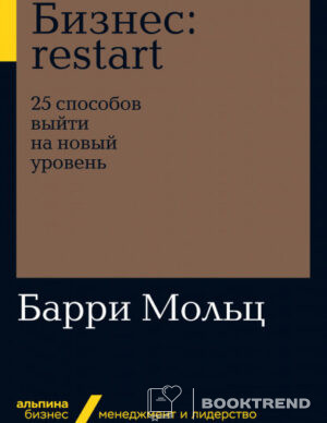 Бизнес
