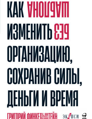 Без шаблона